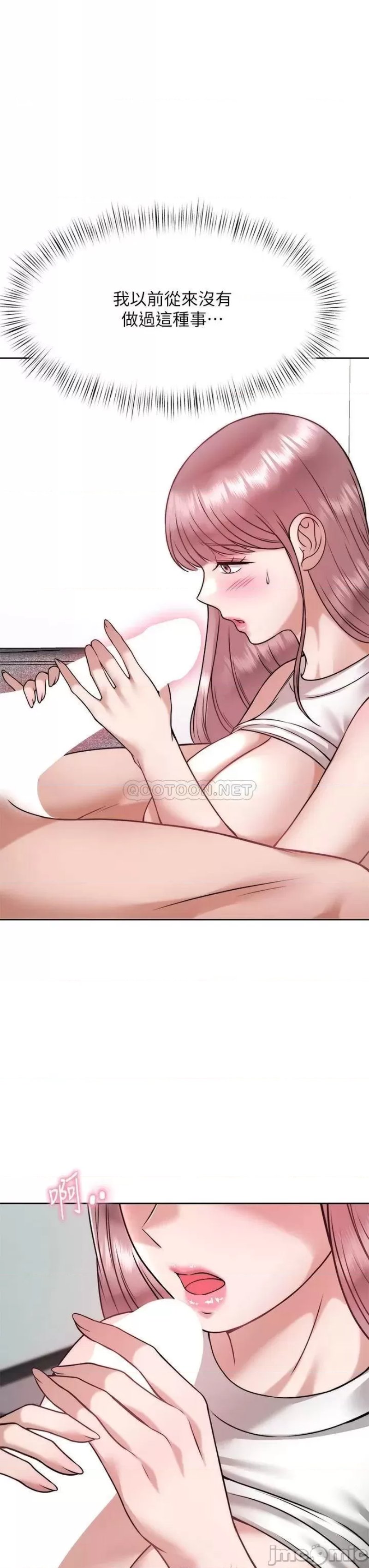 Hypnomancer Raw - Chapter 27 Page 21