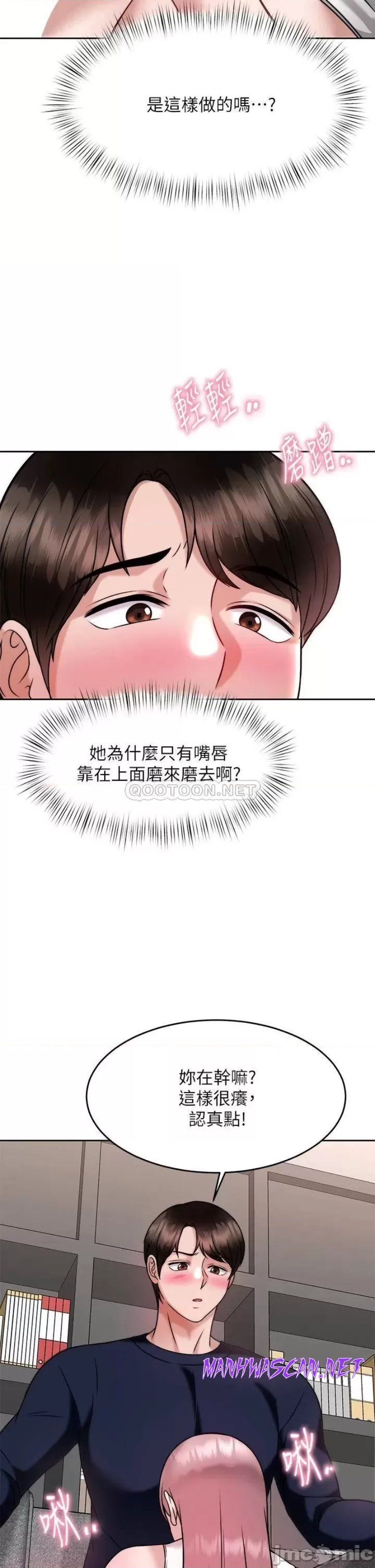 Hypnomancer Raw - Chapter 27 Page 22