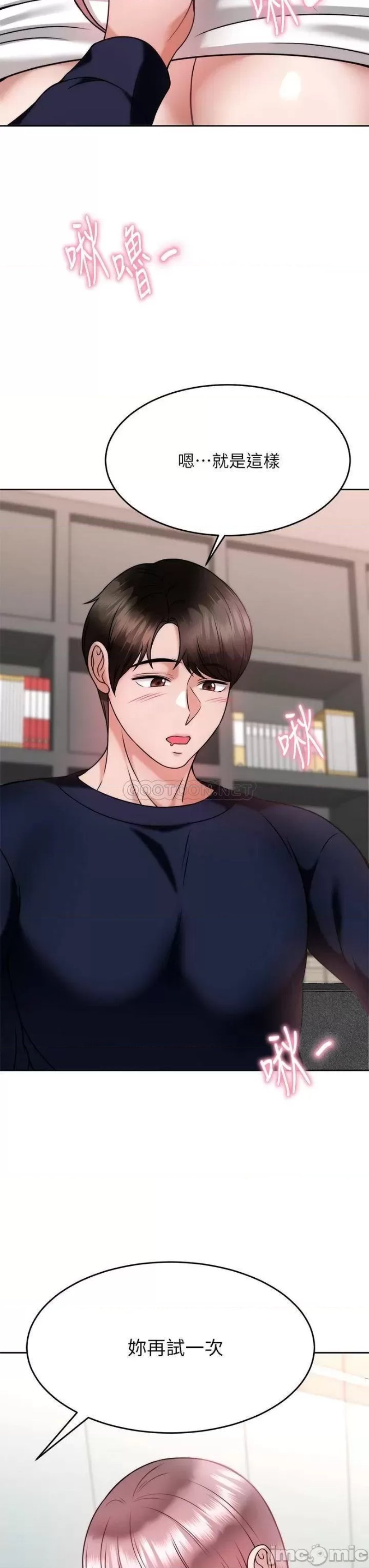 Hypnomancer Raw - Chapter 27 Page 34