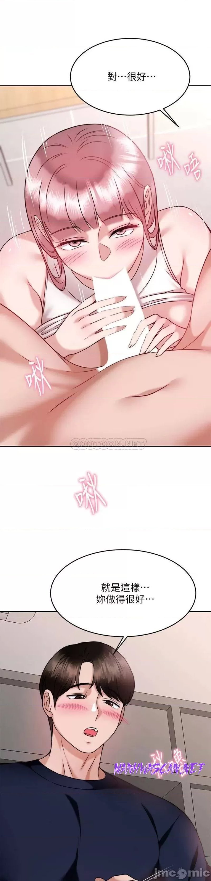 Hypnomancer Raw - Chapter 27 Page 36