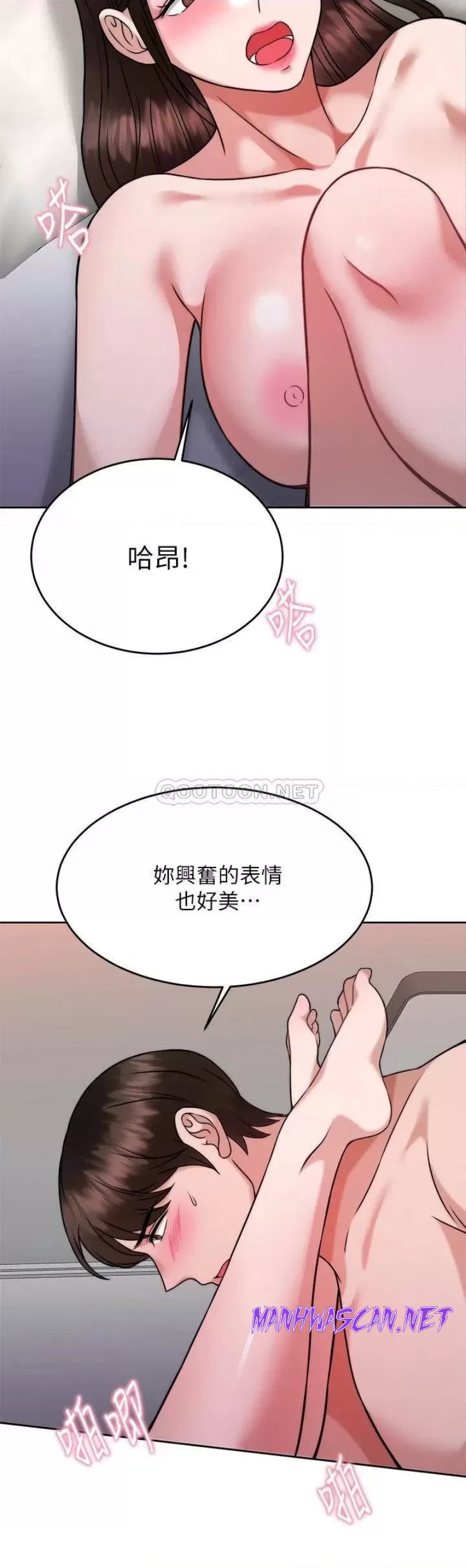 Hypnomancer Raw - Chapter 30 Page 17