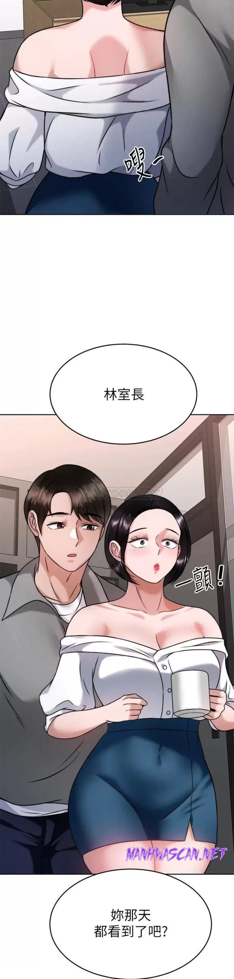 Hypnomancer Raw - Chapter 30 Page 41