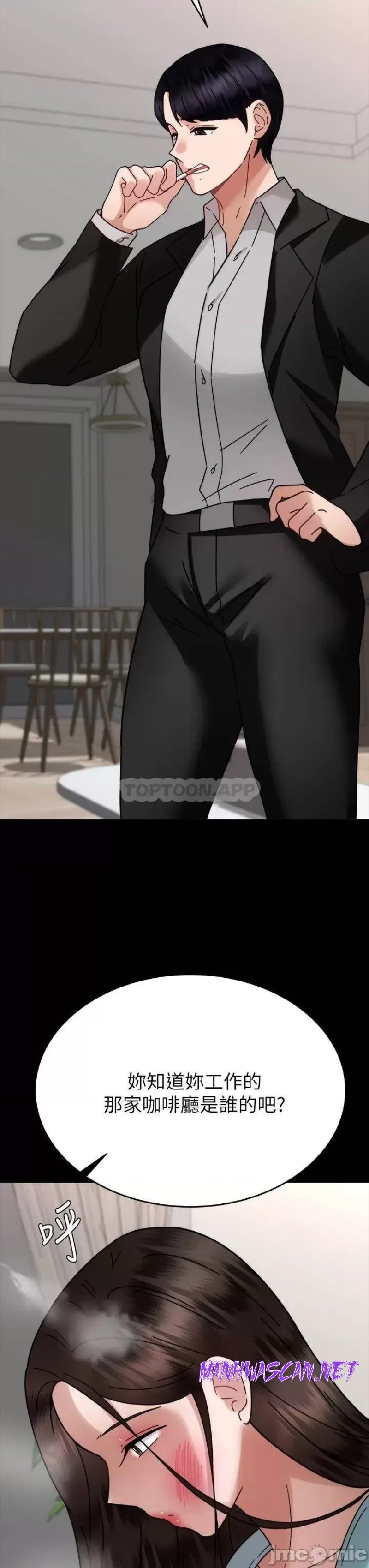 Hypnomancer Raw - Chapter 37 Page 16