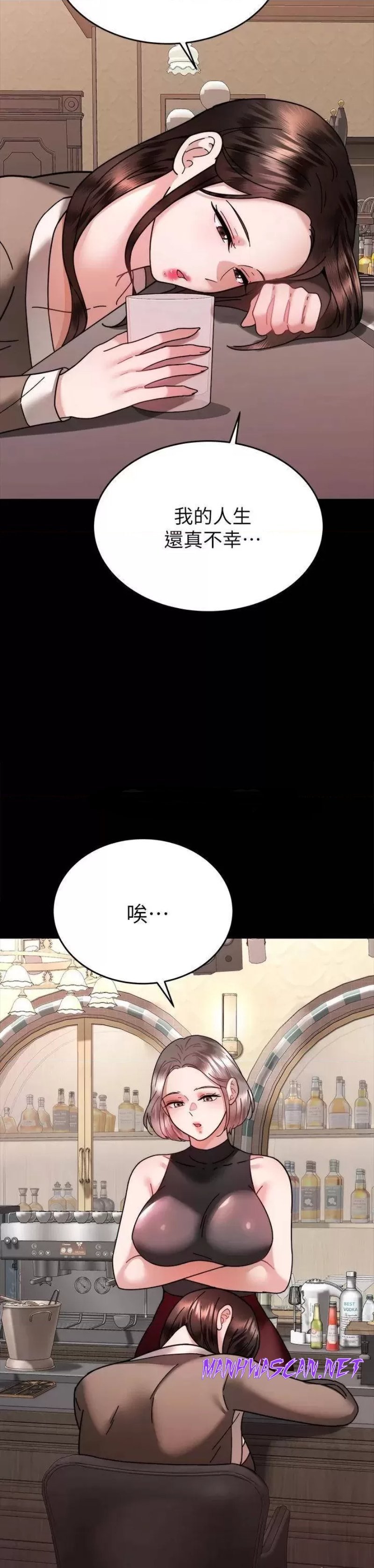 Hypnomancer Raw - Chapter 37 Page 21