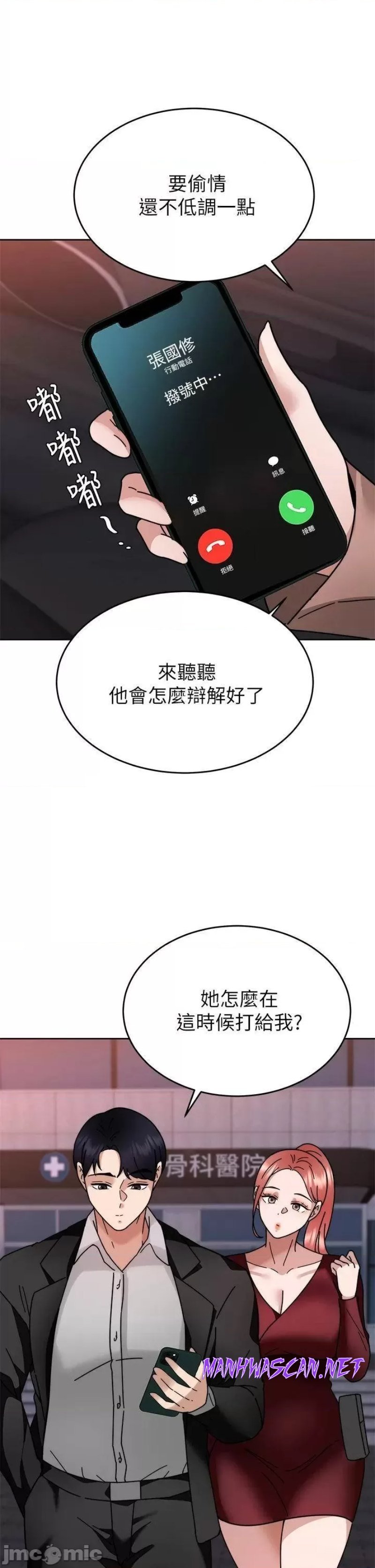 Hypnomancer Raw - Chapter 37 Page 46