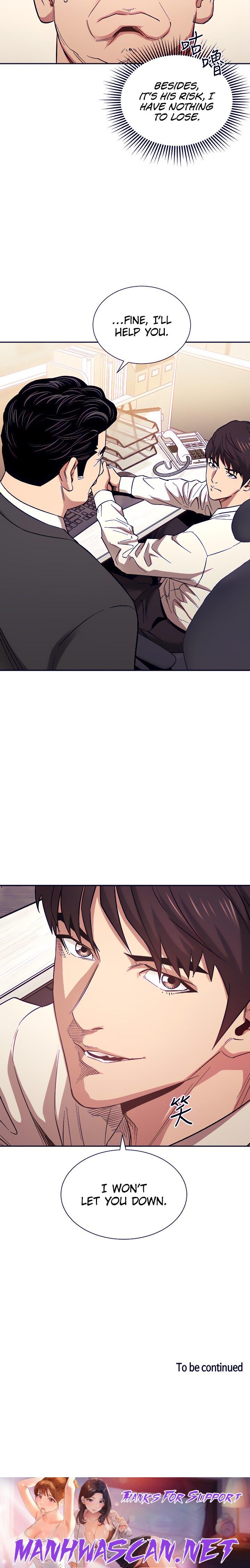 Mother Hunting - Chapter 56 Page 21