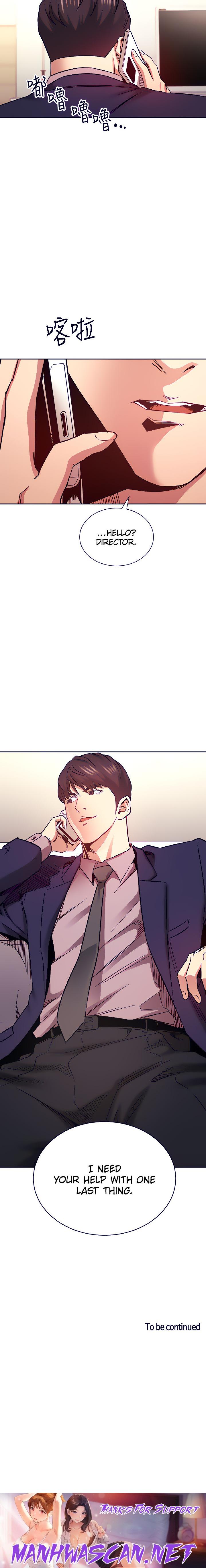 Mother Hunting - Chapter 70 Page 21