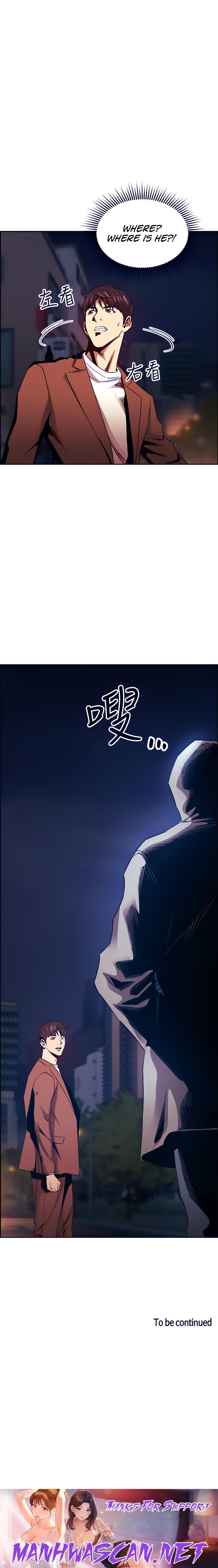 Mother Hunting - Chapter 78 Page 21