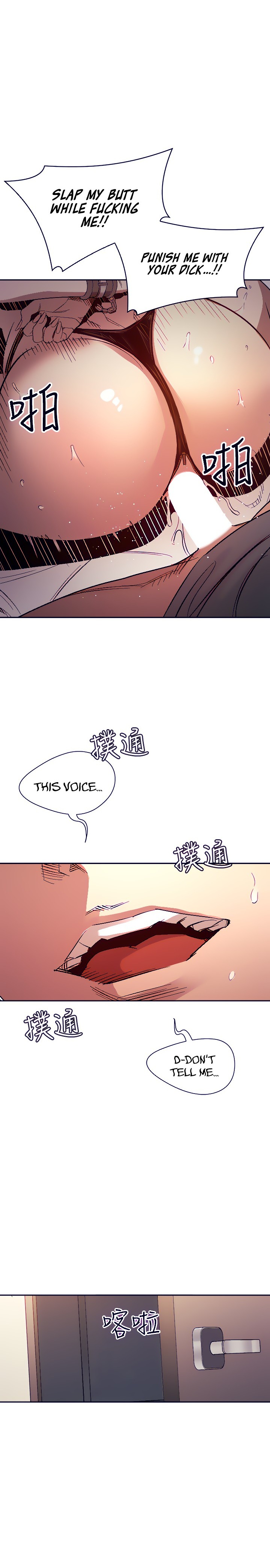 Mother Hunting - Chapter 79 Page 19