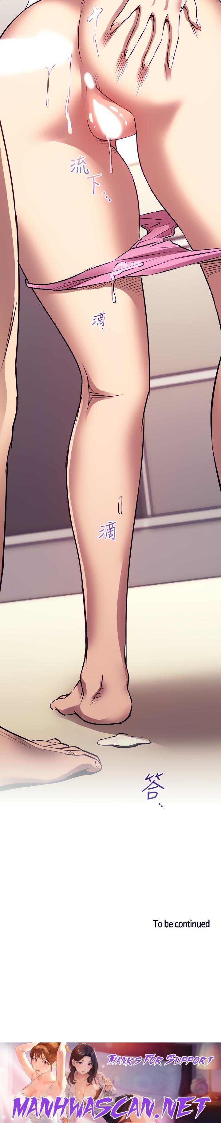 Mother Hunting - Chapter 85 Page 21