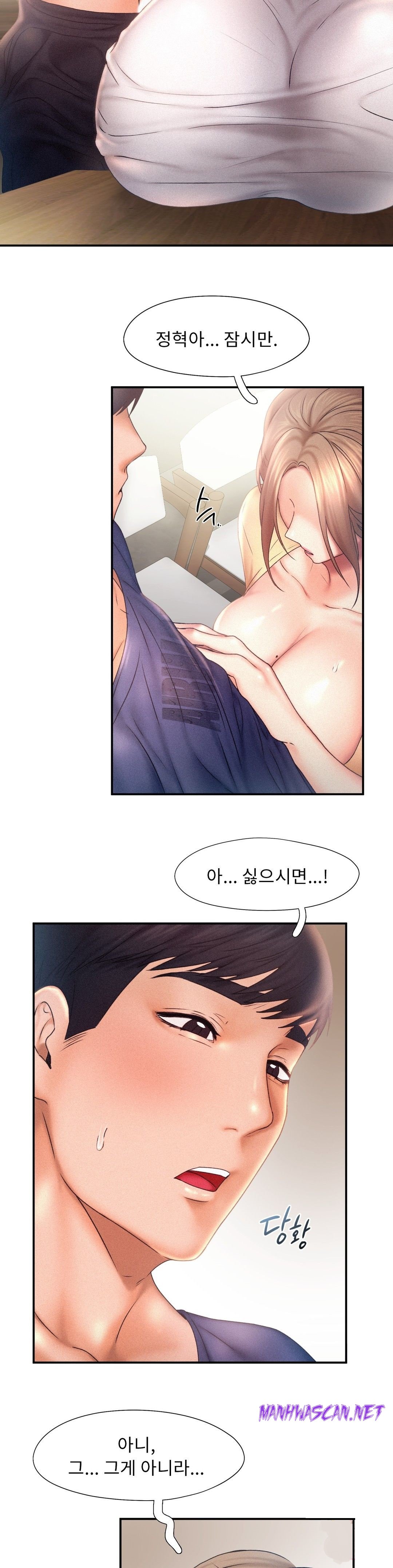 Flying High Raw - Chapter 11 Page 16