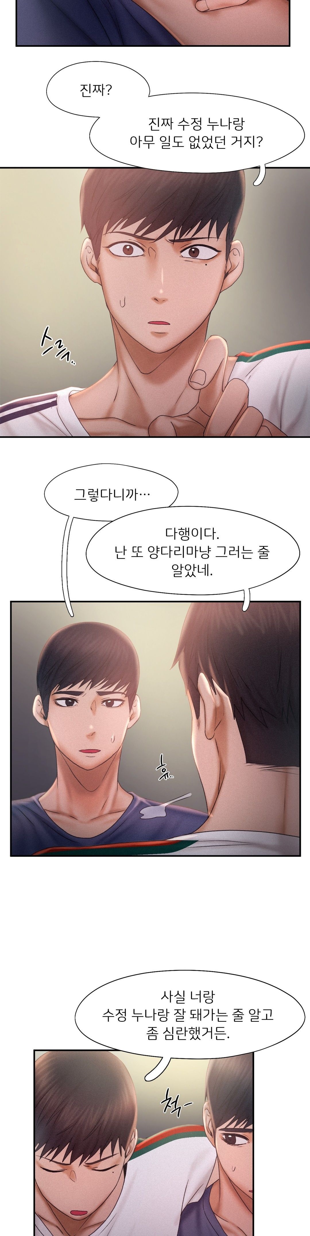 Flying High Raw - Chapter 13 Page 14