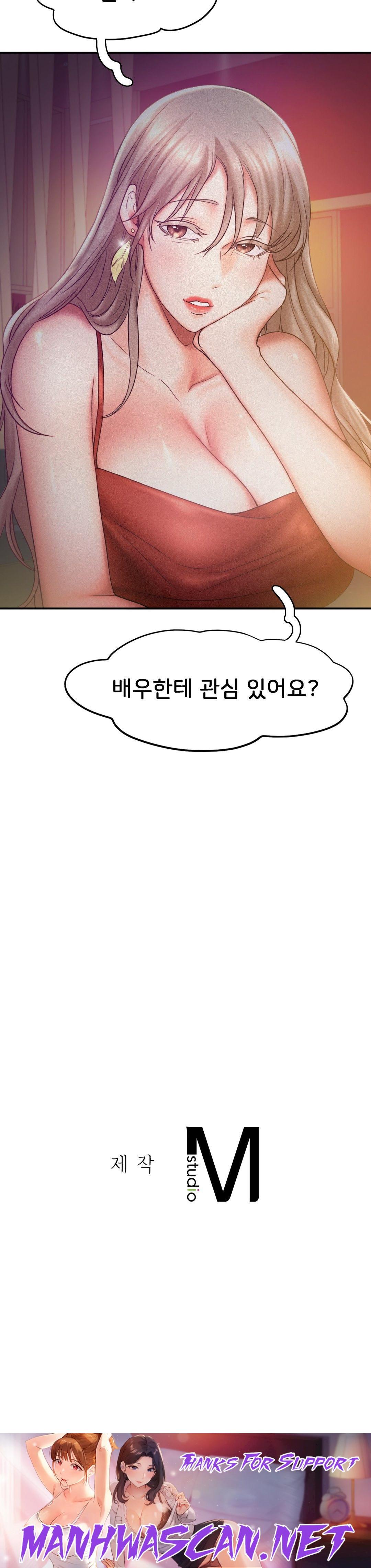 Flying High Raw - Chapter 14 Page 27