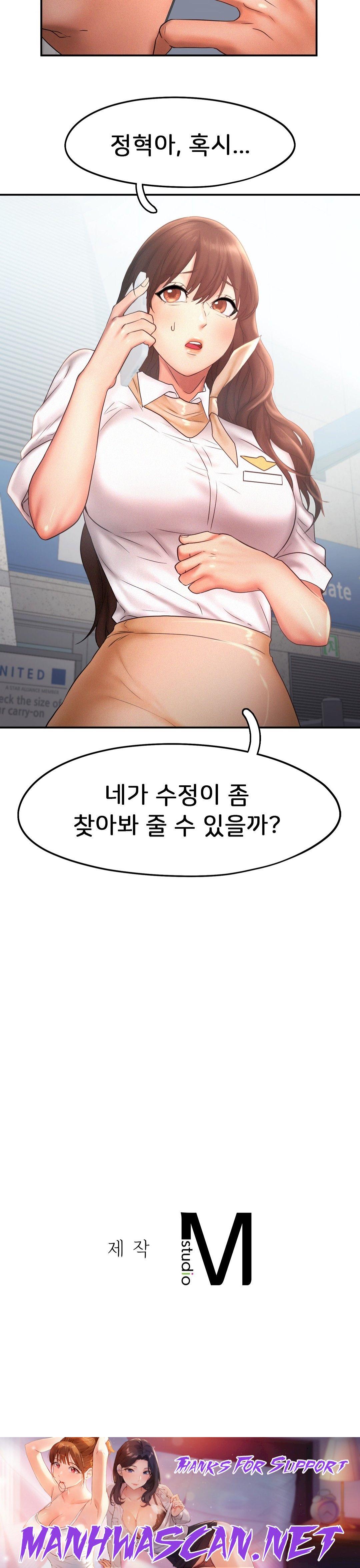 Flying High Raw - Chapter 15 Page 26