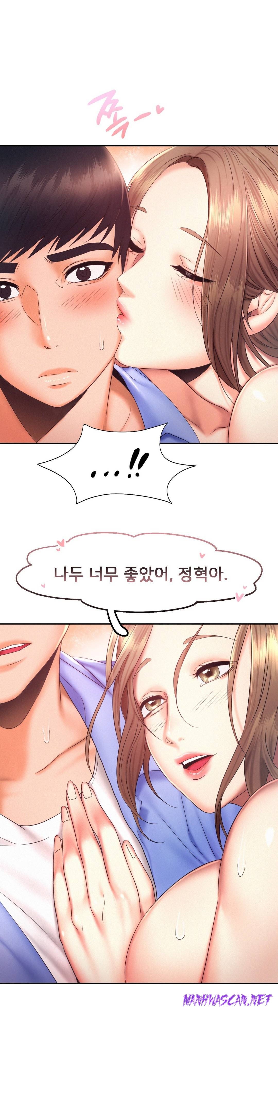 Flying High Raw - Chapter 20 Page 1