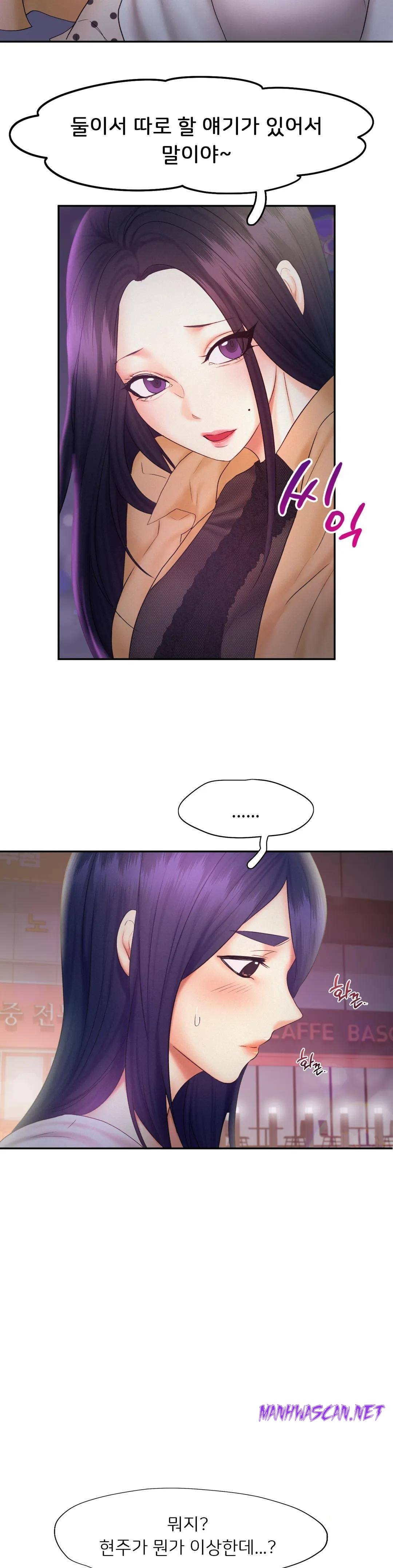 Flying High Raw - Chapter 22 Page 24