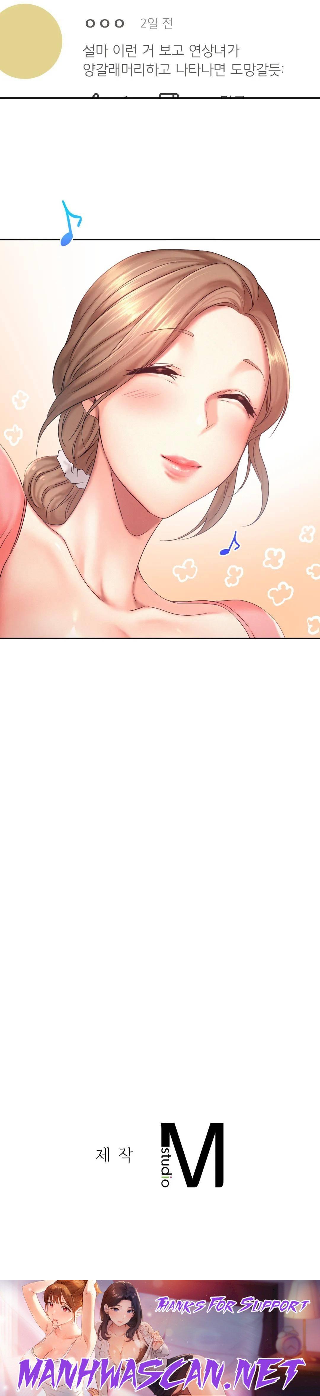 Flying High Raw - Chapter 27 Page 25