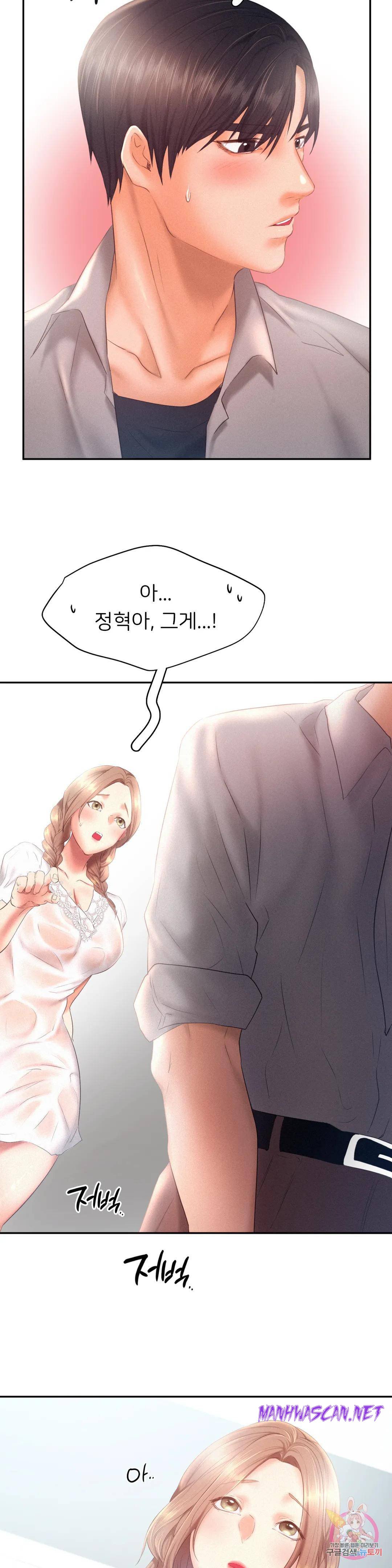 Flying High Raw - Chapter 28 Page 18