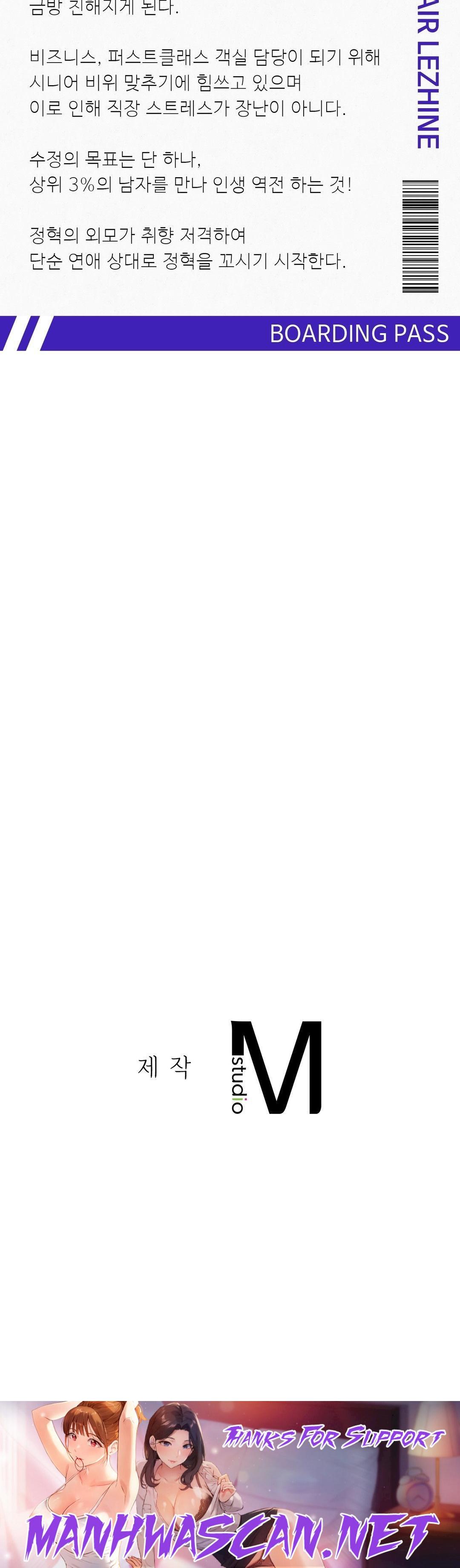 Flying High Raw - Chapter 3 Page 27