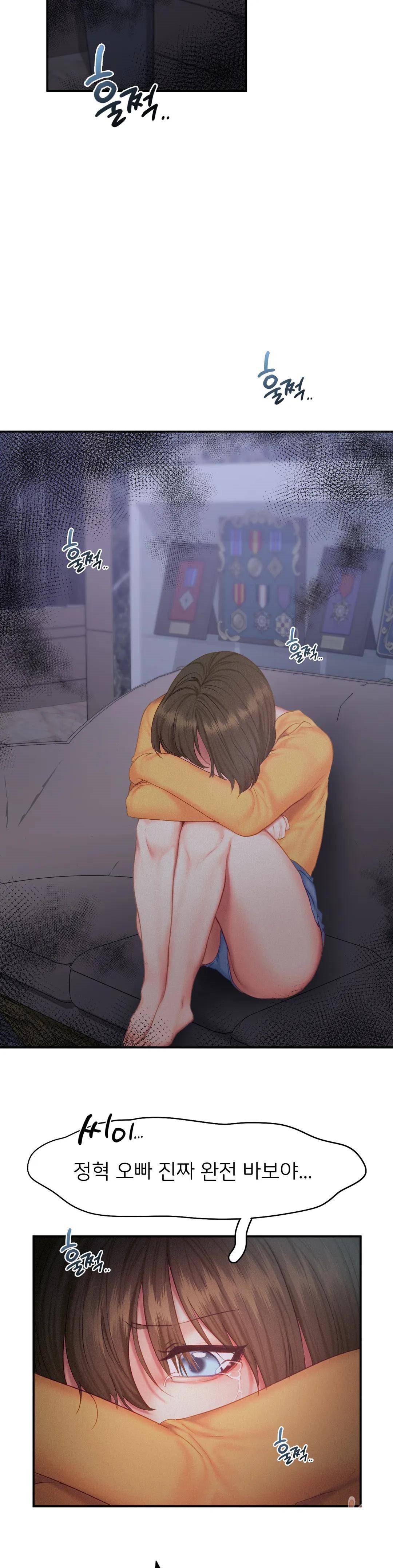 Flying High Raw - Chapter 33 Page 9