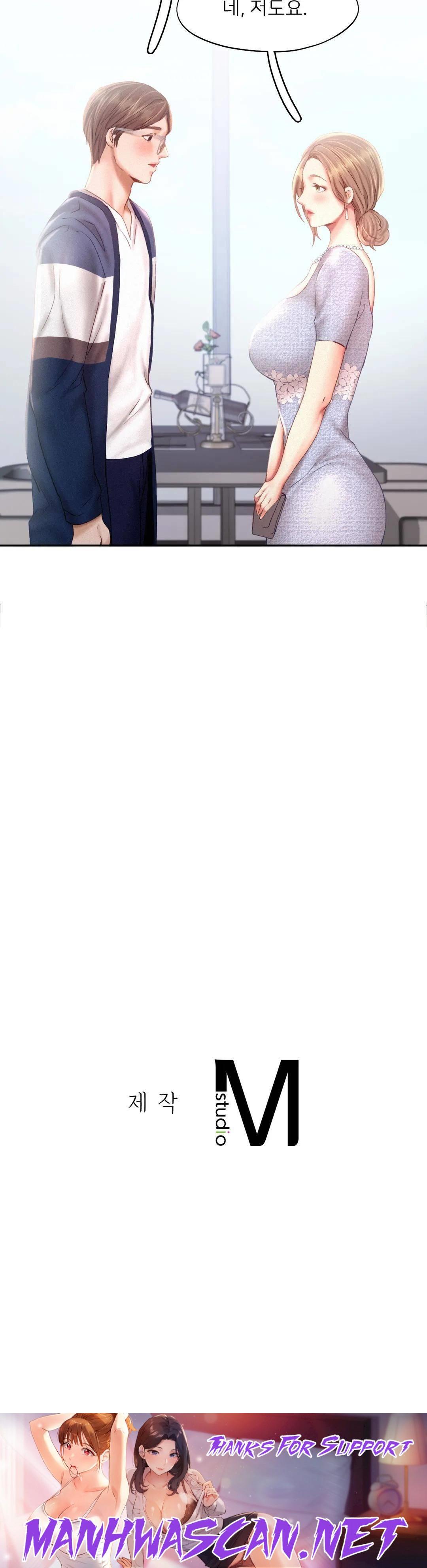 Flying High Raw - Chapter 34 Page 27