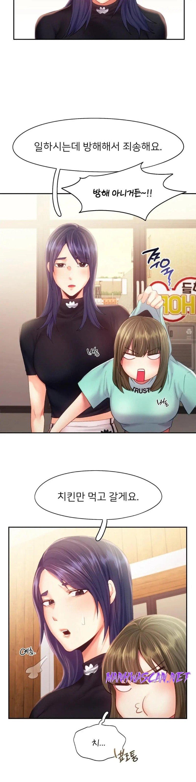 Flying High Raw - Chapter 35 Page 13