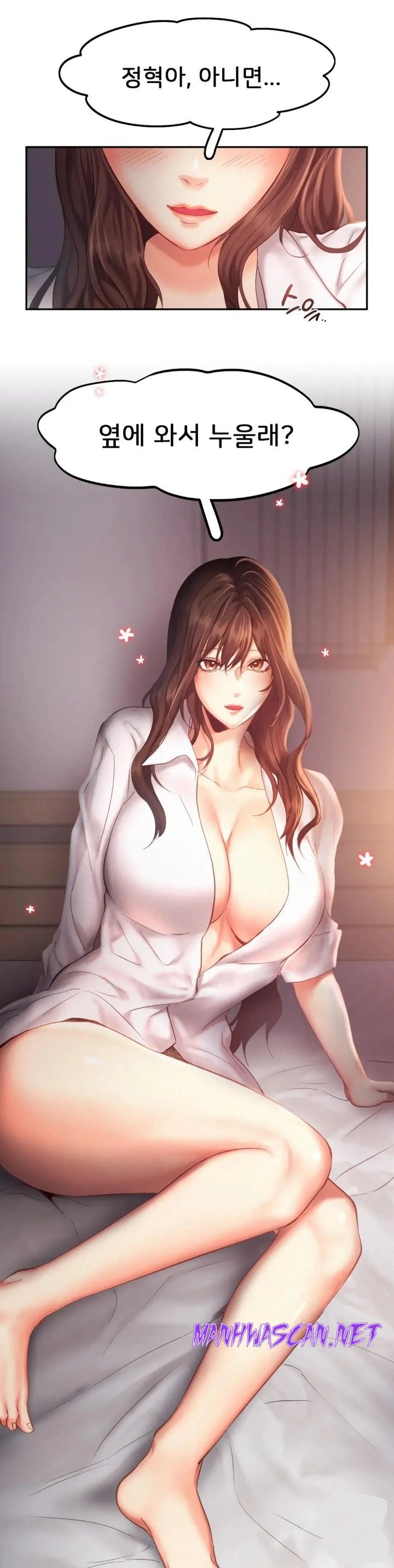 Flying High Raw - Chapter 36 Page 25