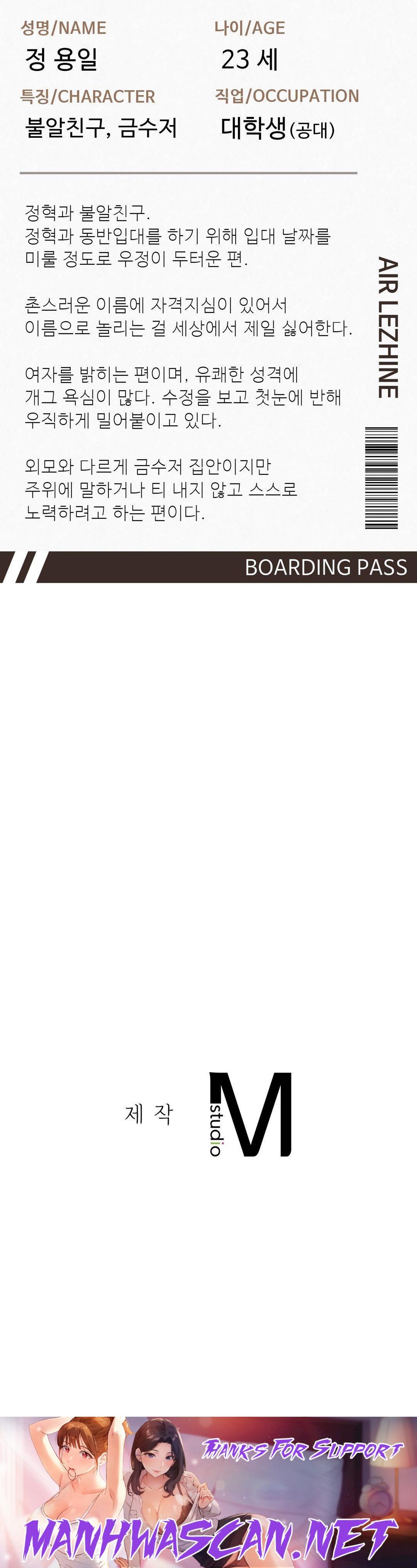 Flying High Raw - Chapter 4 Page 34