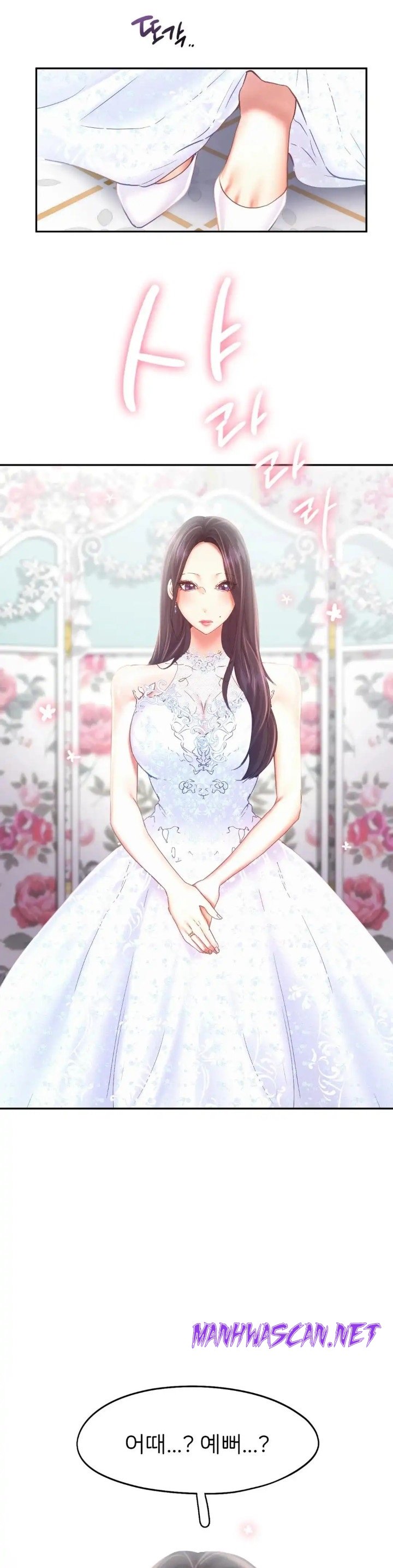 Flying High Raw - Chapter 46 Page 20