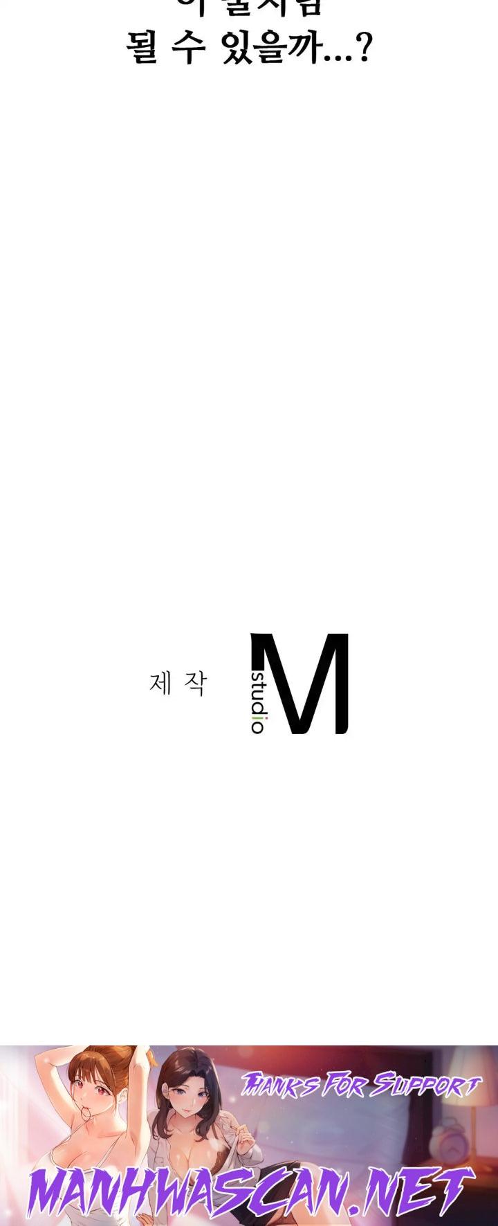 Flying High Raw - Chapter 46 Page 26