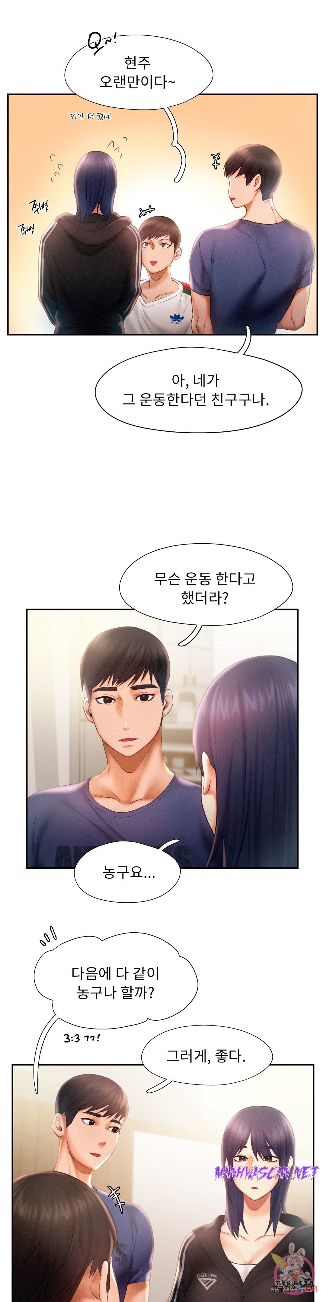 Flying High Raw - Chapter 8 Page 17