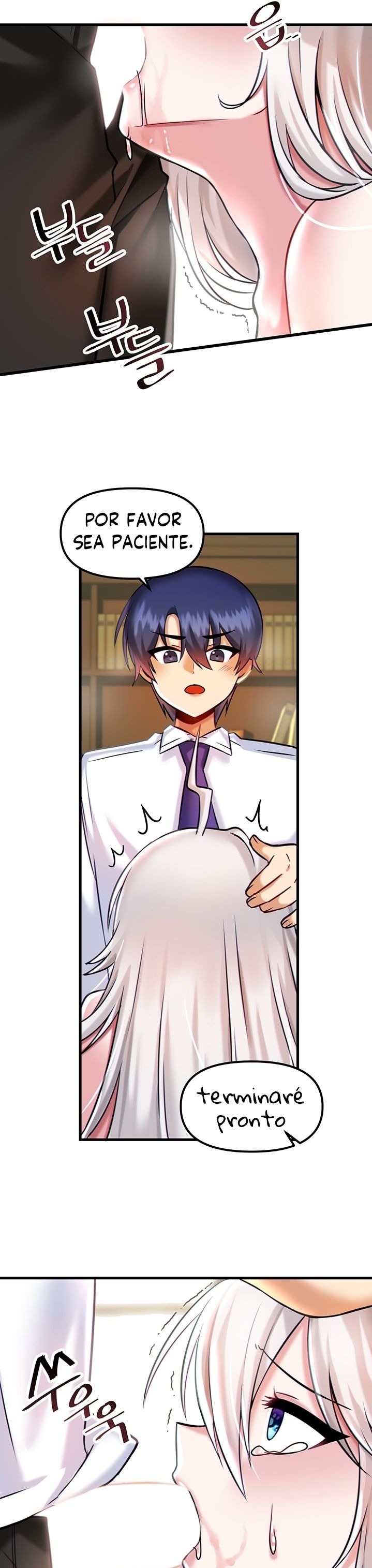 Academy 19 Game Raw - Chapter 16 Page 15