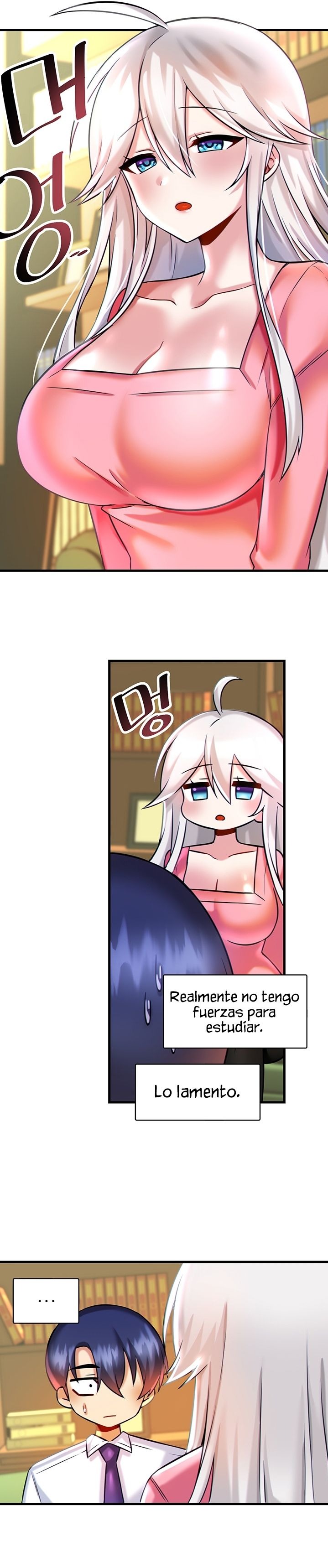 Academy 19 Game Raw - Chapter 16 Page 25