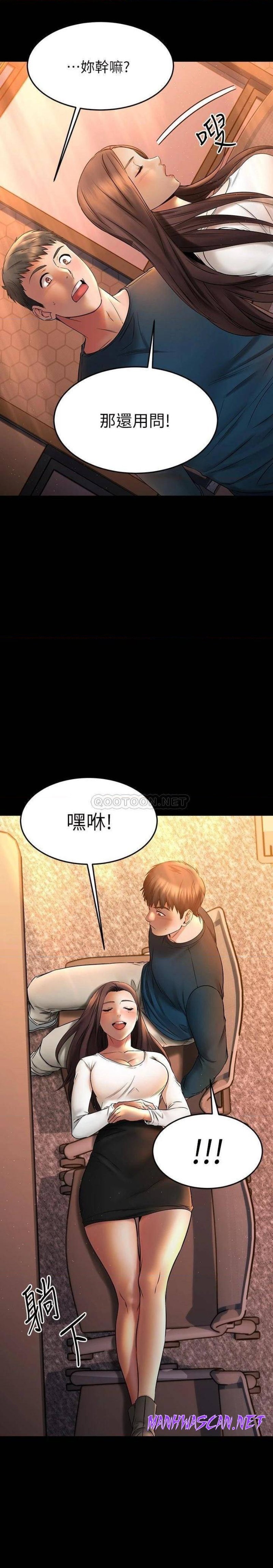 A Seven Year Girlfriend Raw - Chapter 39 Page 25