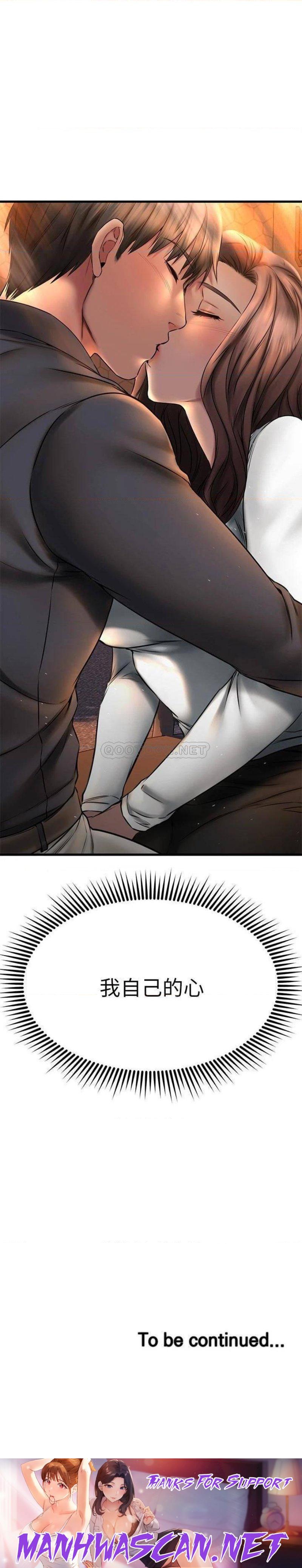 A Seven Year Girlfriend Raw - Chapter 39 Page 45