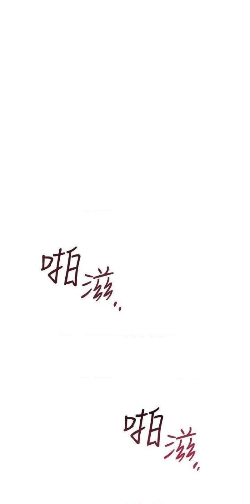 A Seven Year Girlfriend Raw - Chapter 41 Page 26