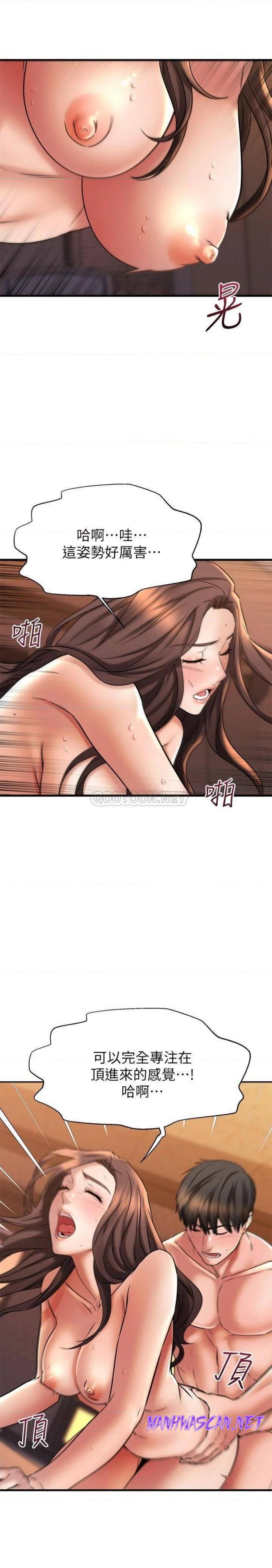 A Seven Year Girlfriend Raw - Chapter 41 Page 41