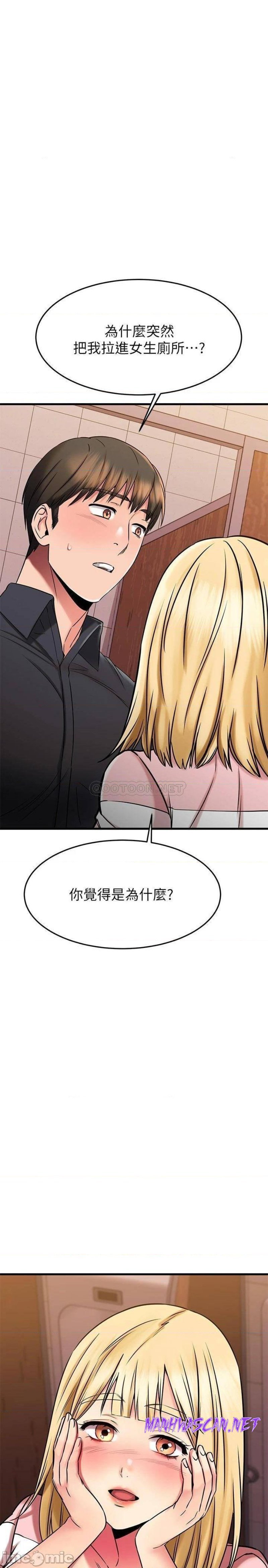 A Seven Year Girlfriend Raw - Chapter 43 Page 40