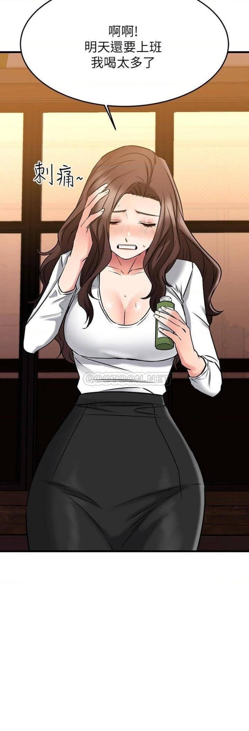 A Seven Year Girlfriend Raw - Chapter 44 Page 23