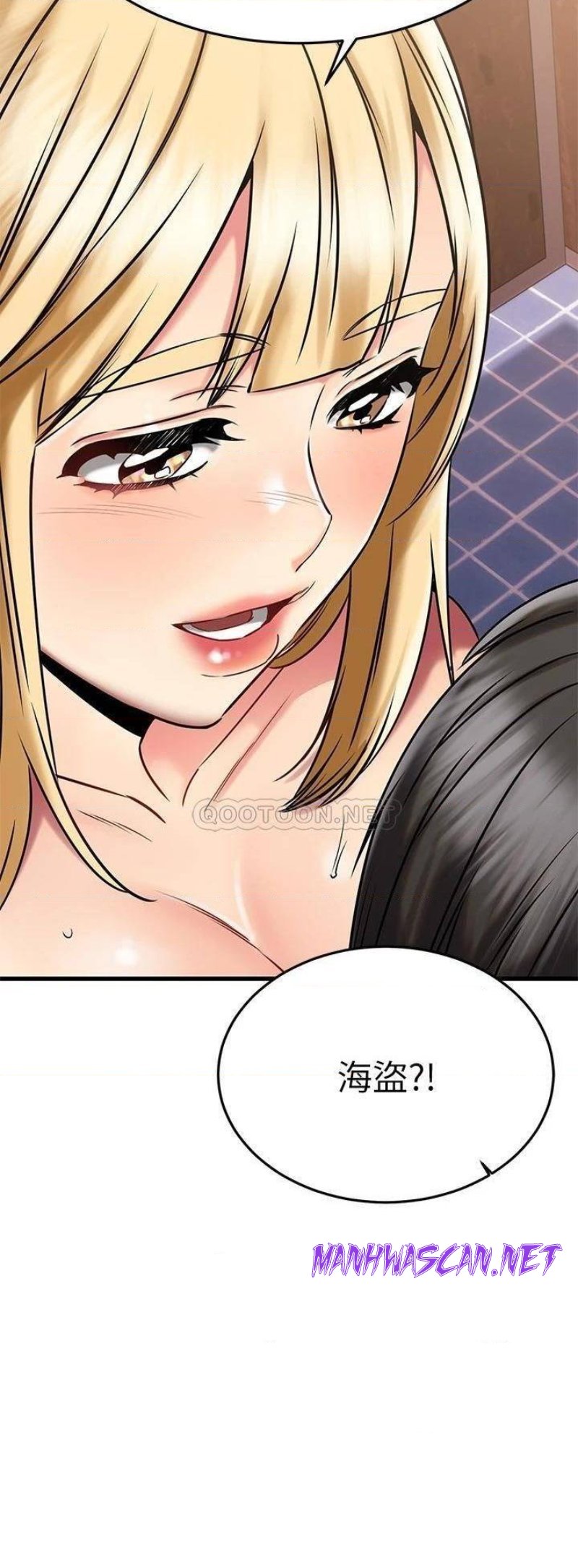 A Seven Year Girlfriend Raw - Chapter 45 Page 15