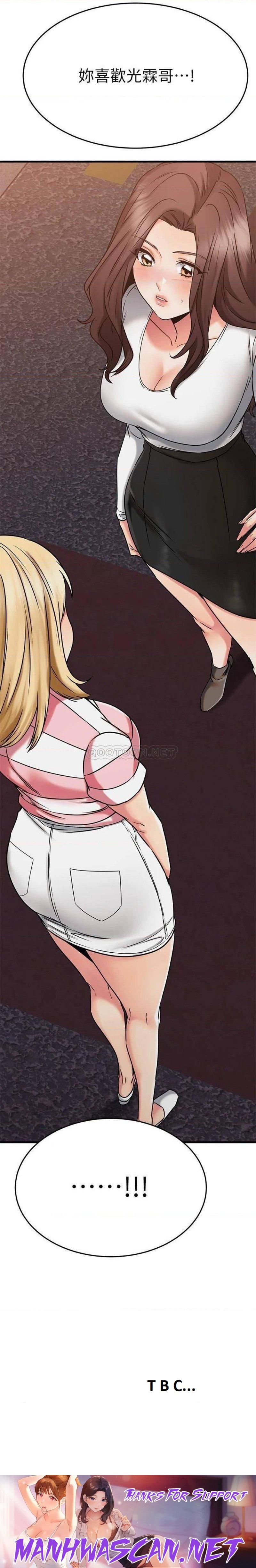 A Seven Year Girlfriend Raw - Chapter 45 Page 48