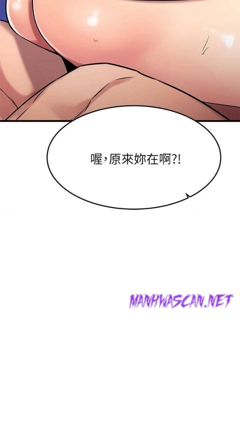 A Seven Year Girlfriend Raw - Chapter 45 Page 9