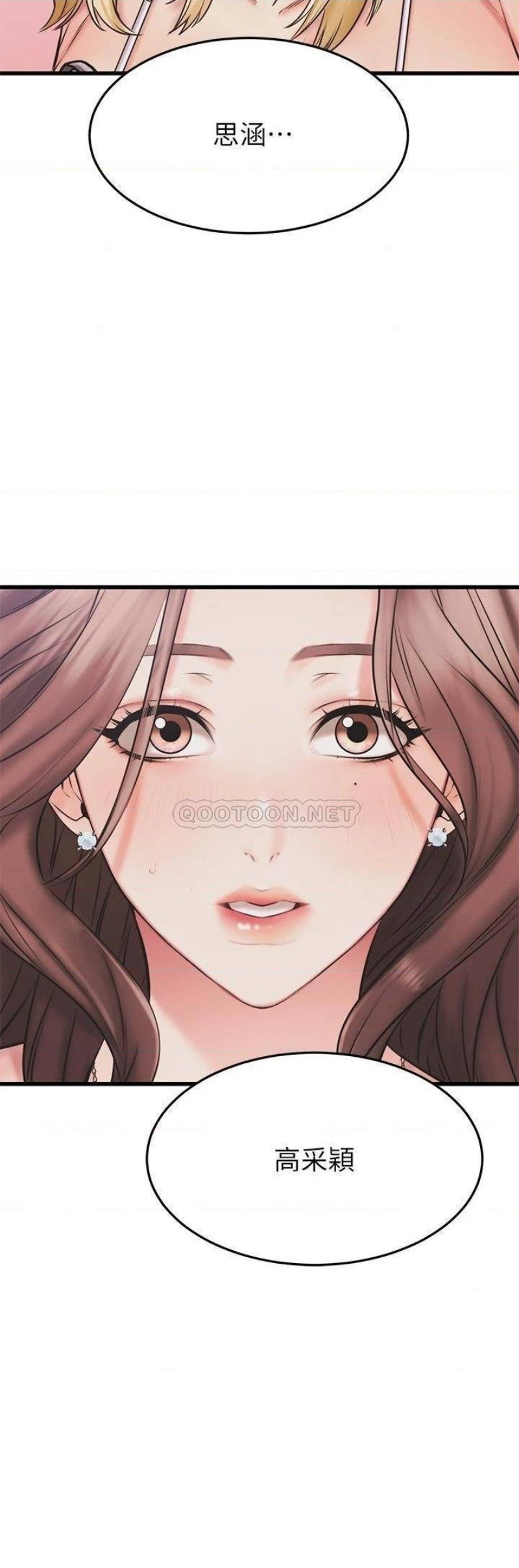 A Seven Year Girlfriend Raw - Chapter 46 Page 25