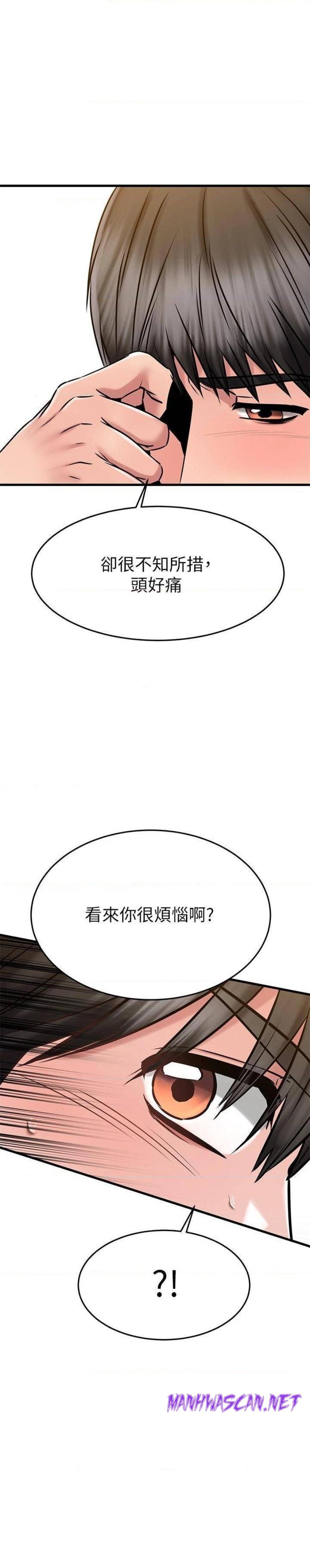 A Seven Year Girlfriend Raw - Chapter 46 Page 27