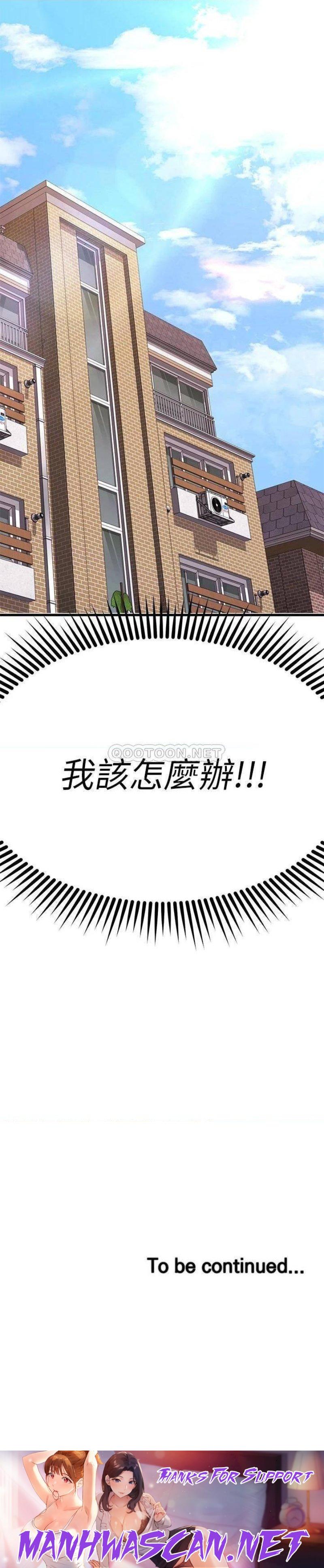 A Seven Year Girlfriend Raw - Chapter 46 Page 46