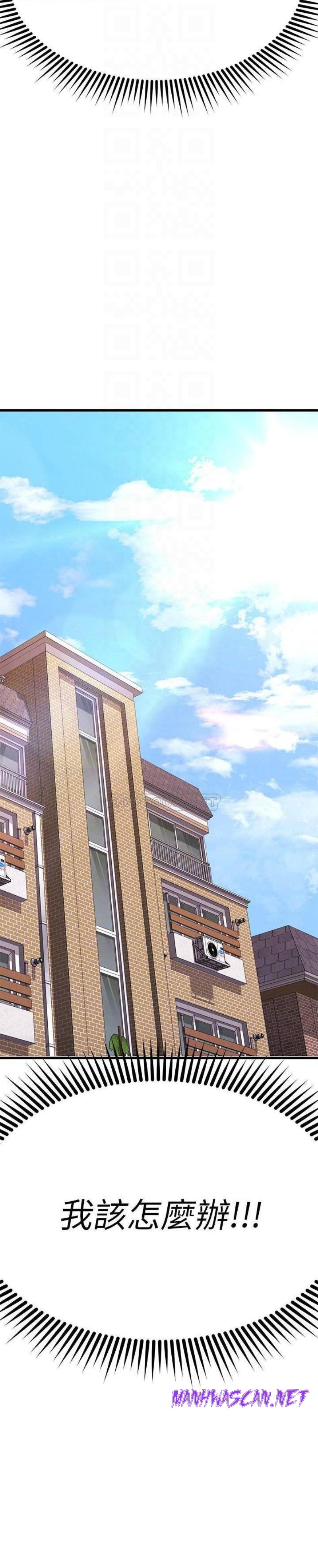 A Seven Year Girlfriend Raw - Chapter 47 Page 4