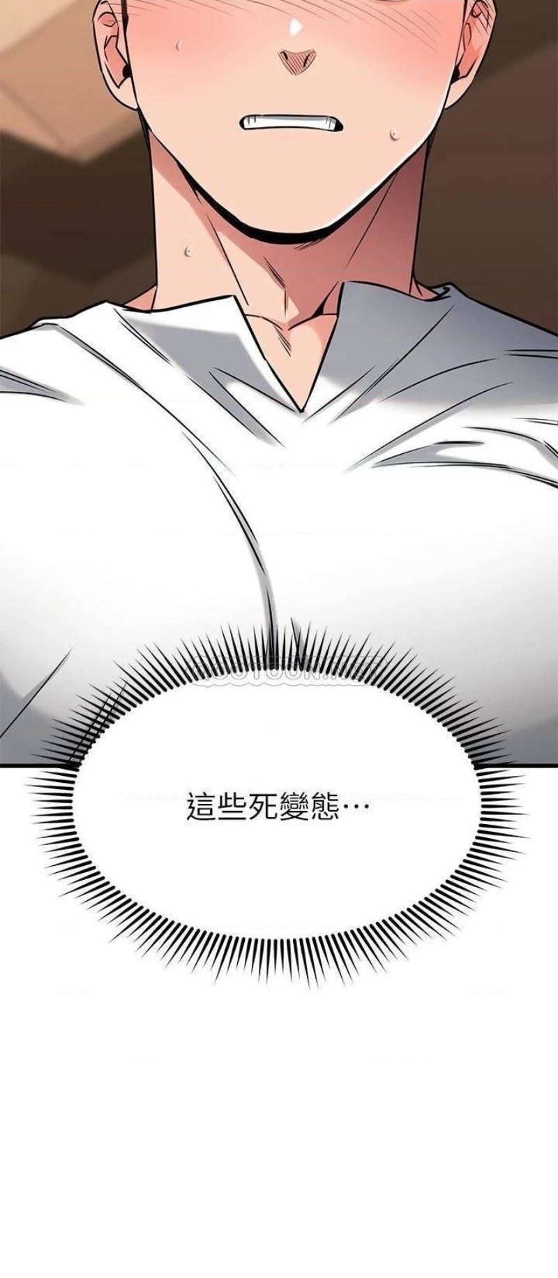 A Seven Year Girlfriend Raw - Chapter 48 Page 14