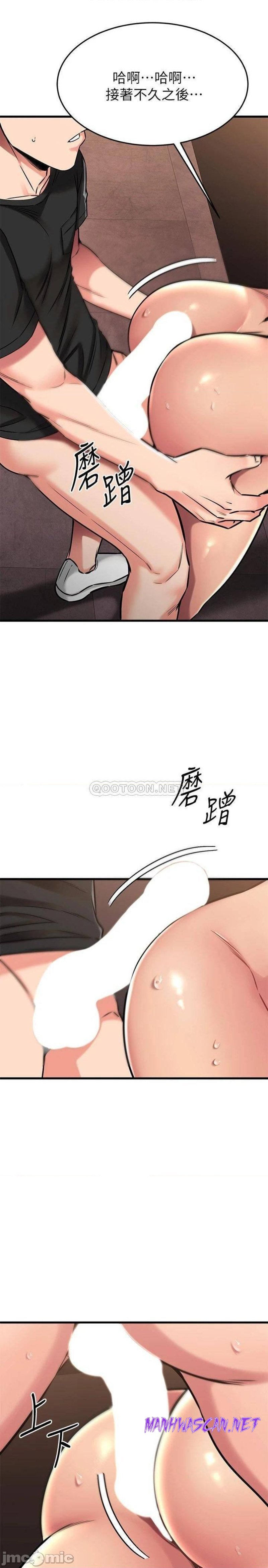 A Seven Year Girlfriend Raw - Chapter 48 Page 18