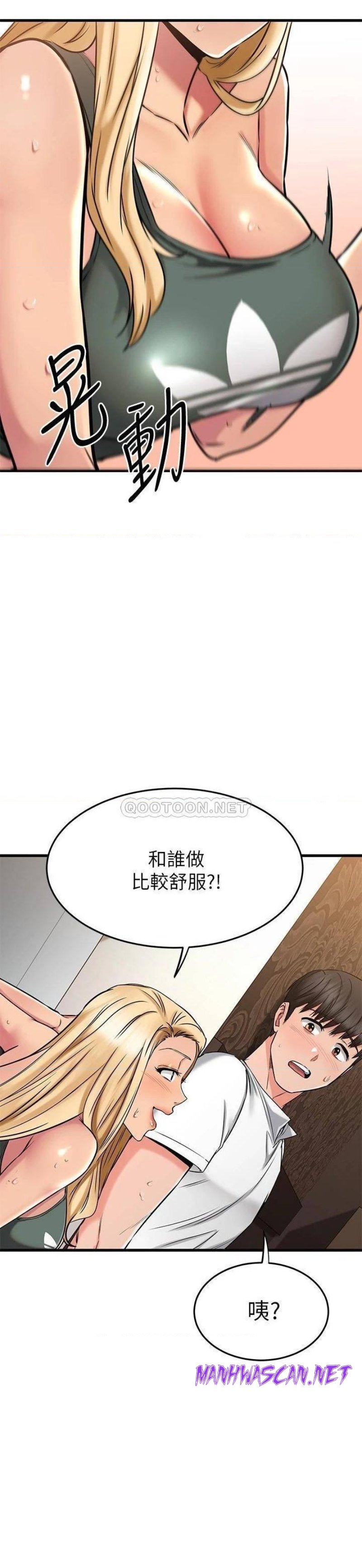 A Seven Year Girlfriend Raw - Chapter 48 Page 23