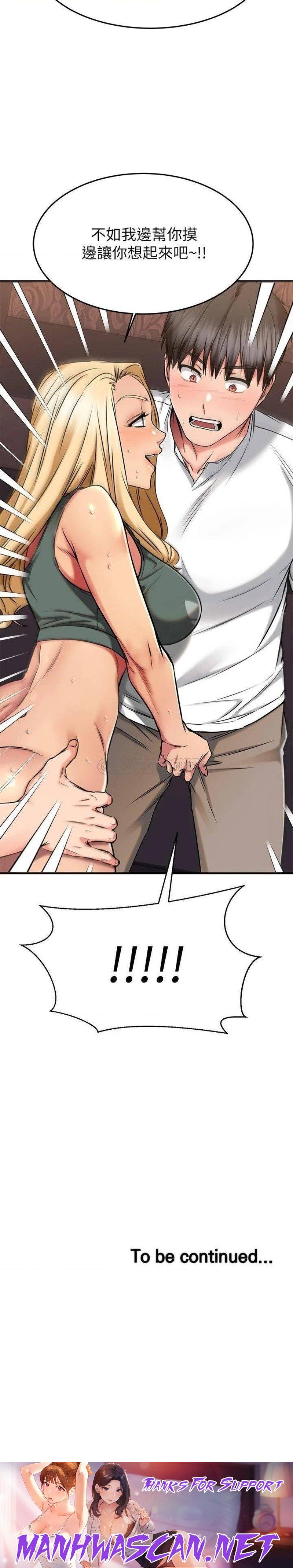 A Seven Year Girlfriend Raw - Chapter 48 Page 45